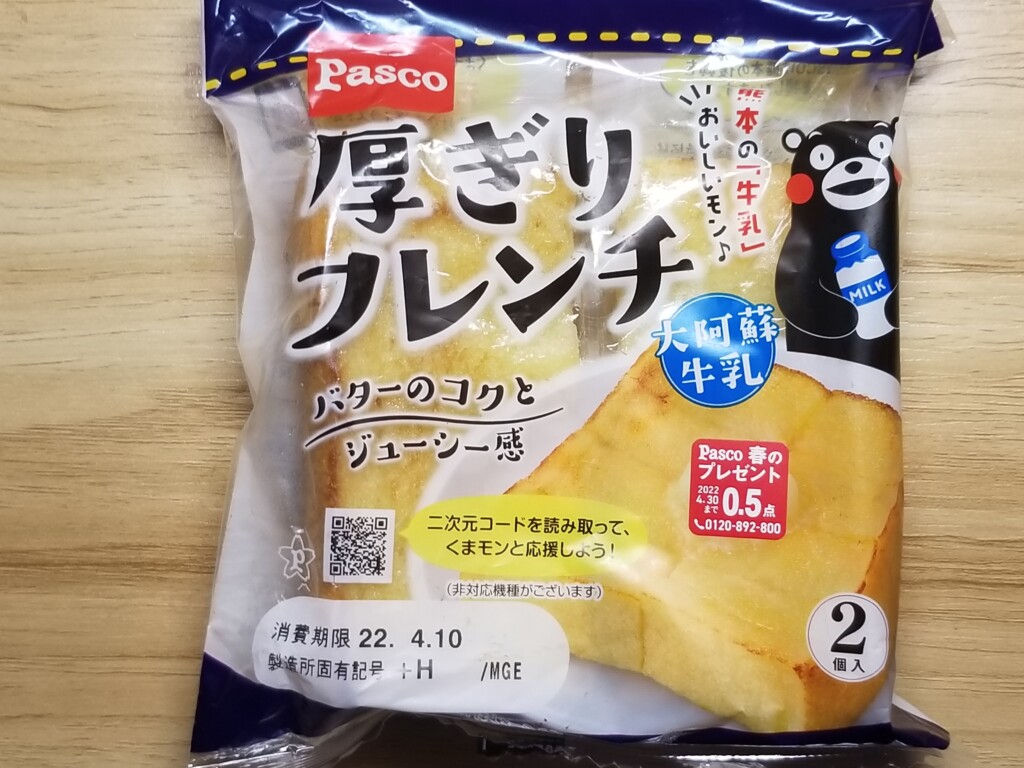 Pasco 厚ぎりフレンチ　くまモンパッケージ　
