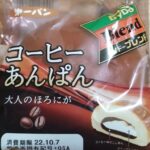 第一パン　ダイドーブレンドコーヒーあんぱん