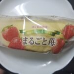 ヤマザキ　まるごと苺　2021