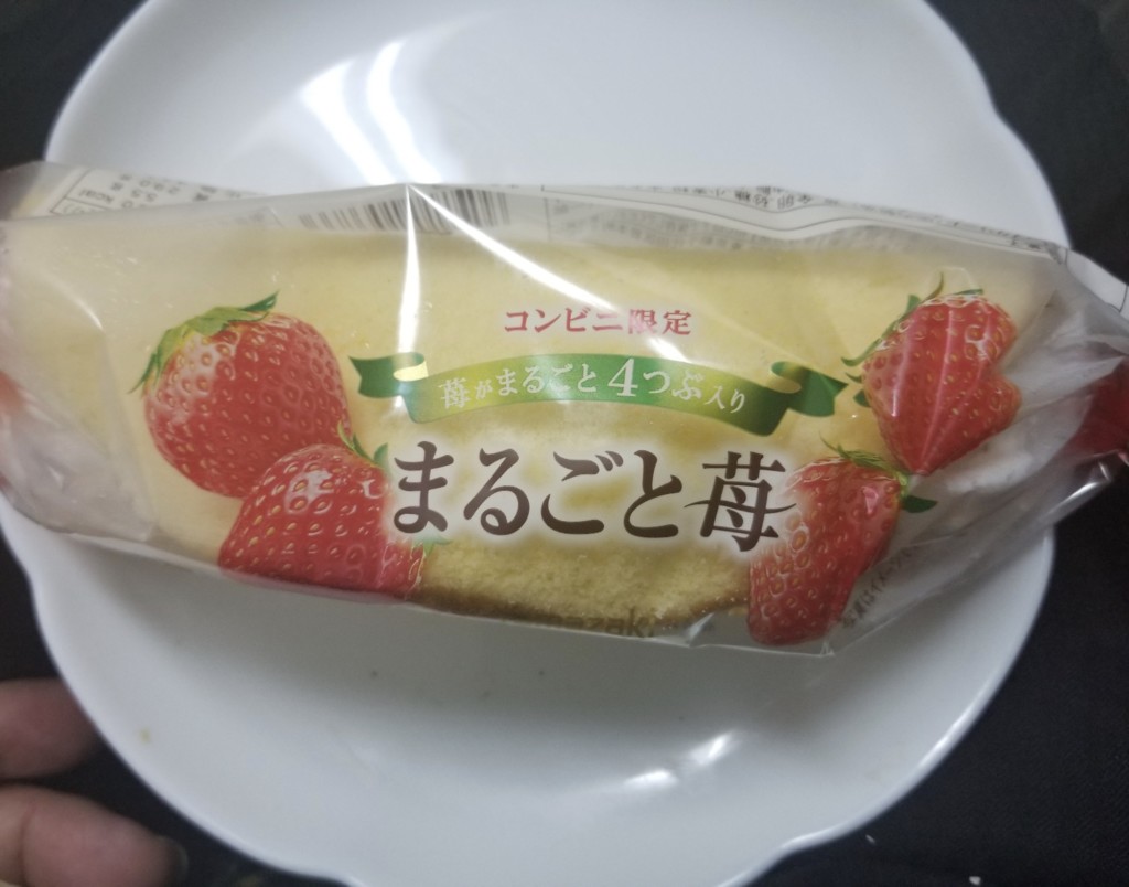 ヤマザキ　まるごと苺　2021