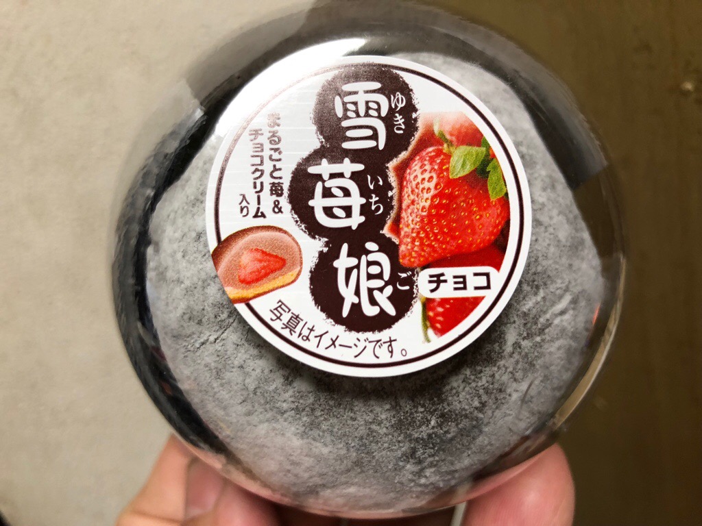 ヤマザキ 雪苺娘 チョコ