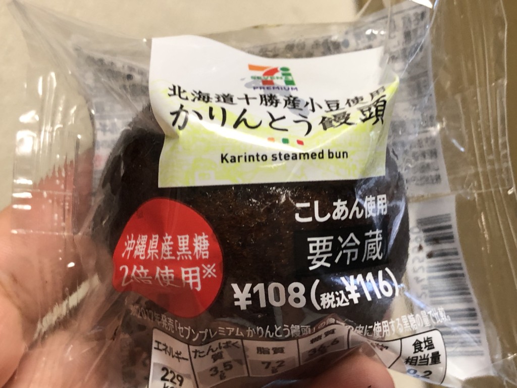 セブンプレミアム かりんとう饅頭