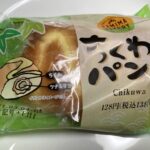 ファミリーマート　ちくわパン　ツナ