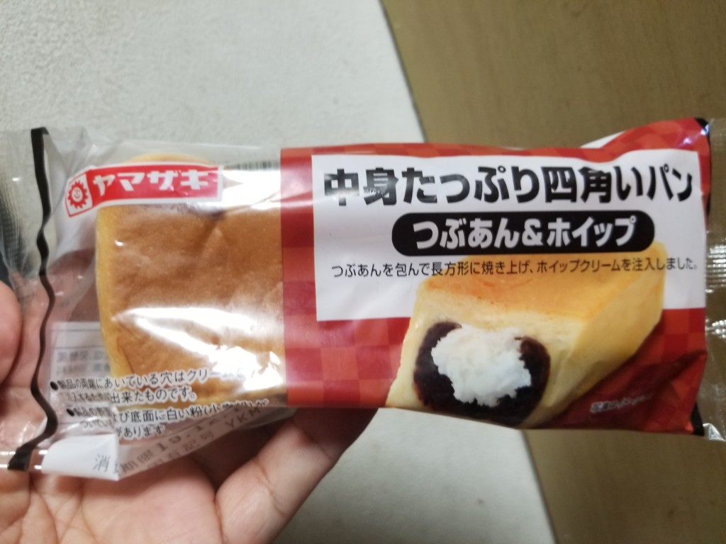 ヤマザキ中身たっぷり四角いパン つぶあん&ホイップ