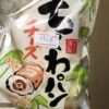 フジパン　ちくわパン　チーズ