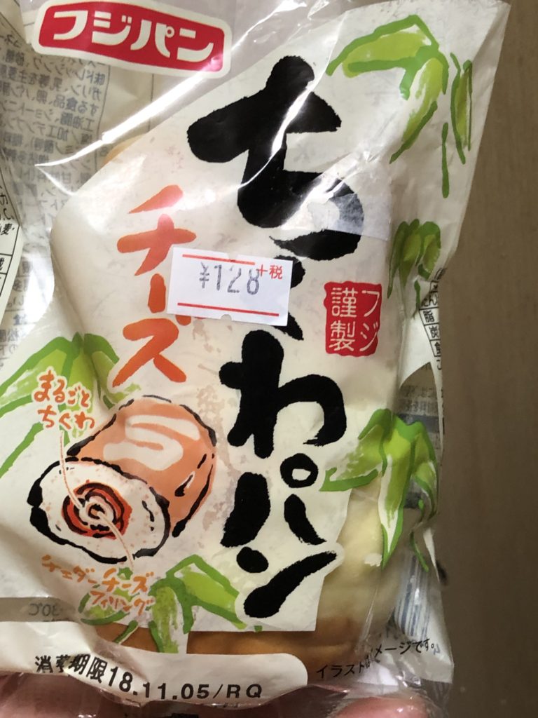 フジパン ちくわパン チーズ