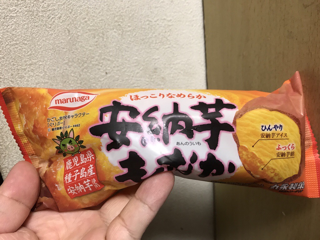 丸永製菓　安納芋もなか