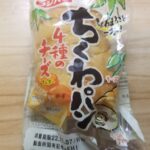 フジパン　ちくわパン　４種のチーズ