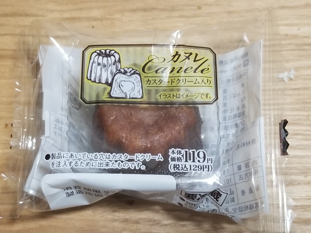 ローソンストア100 カヌレ(カスタードクリーム入り)