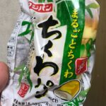 フジパン　ちくわパン