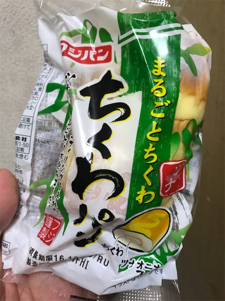フジパン　ちくわパン