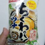 フジパン　ちくわパン　ツナ
