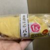 ヤマザキ まるごとバナナ