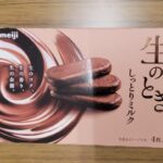 明治　生のときしっとりミルク