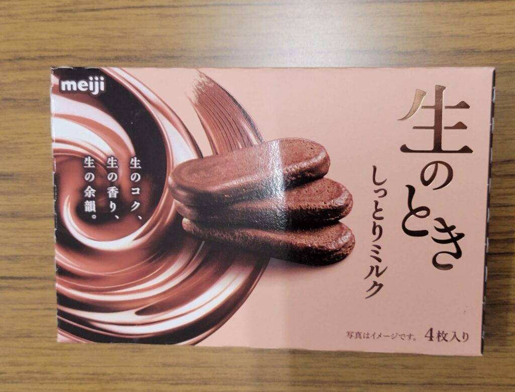 明治 生のときしっとりミルク