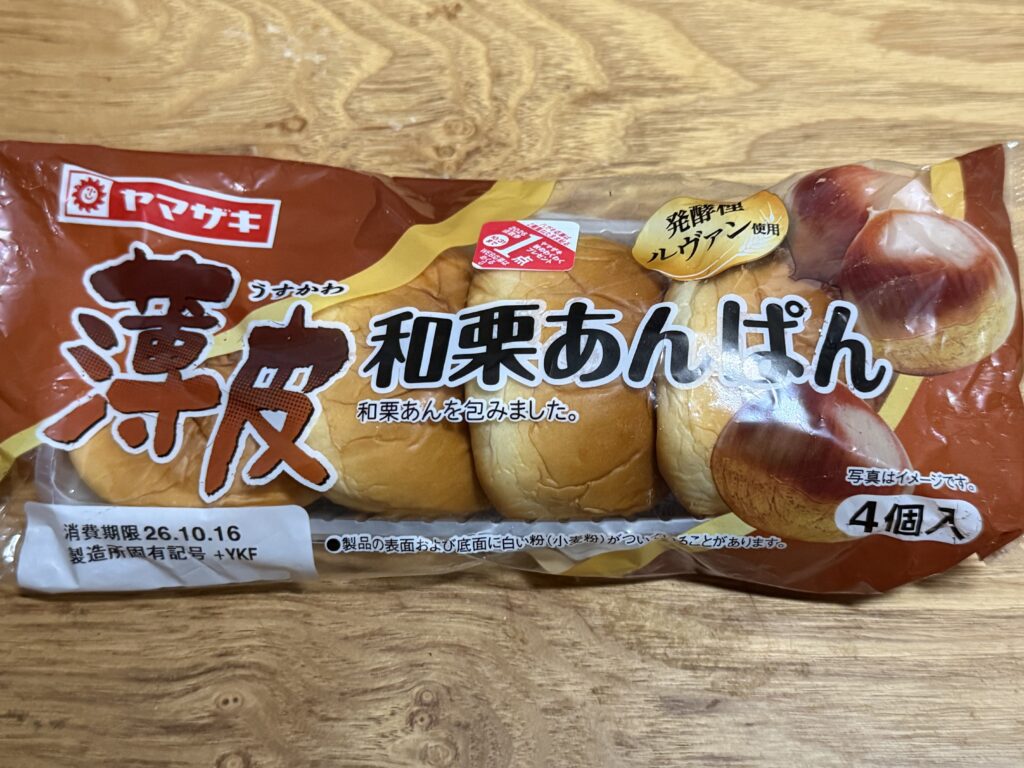 ヤマザキ　薄皮　和栗あんぱん
