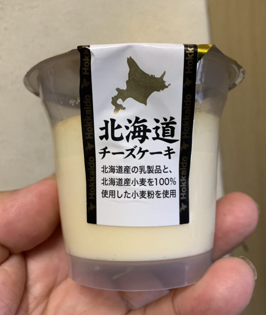 アンディコ　北海道チーズケーキ