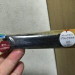 サークルKサンクス-スティックタルト-ブラックカカオ