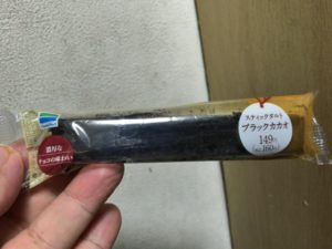 サークルKサンクス-スティックタルト-ブラックカカオ
