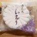 あん入りいをり