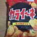 カルビー　カライーネ　ピリ辛チリ味