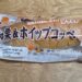 フジパン　和栗＆ホイップコッペ