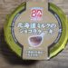 アンデイコ　北海道ミルクのショコラケーキ