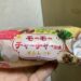 ヤマザキモーモーチャーチャー風味オムレット