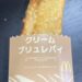 マクドナルド クリームブリュレパイ