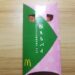 マクドナルド桜もちパイ