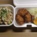 北野屋　アボカドサーモン丼とミニから揚げ　