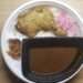 すき家　ほろほろチキンカレー　