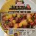 日清食品 カップヌードル スーパー合体シリーズ 欧風チーズカレー&味噌