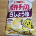 カルビー　ポテトチップス白しょうゆ