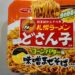 サンヨー食品 サッポロ一番 札幌ラーメン どさん子監修 コーンバター風味噌まぜそば