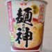 明星 麺神カップ こってり鶏そば